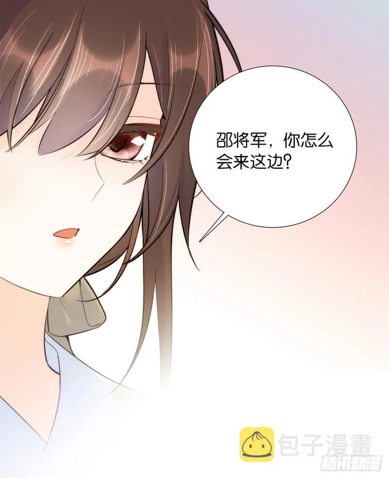 第75话 真是心细的让人讨厌 第24页