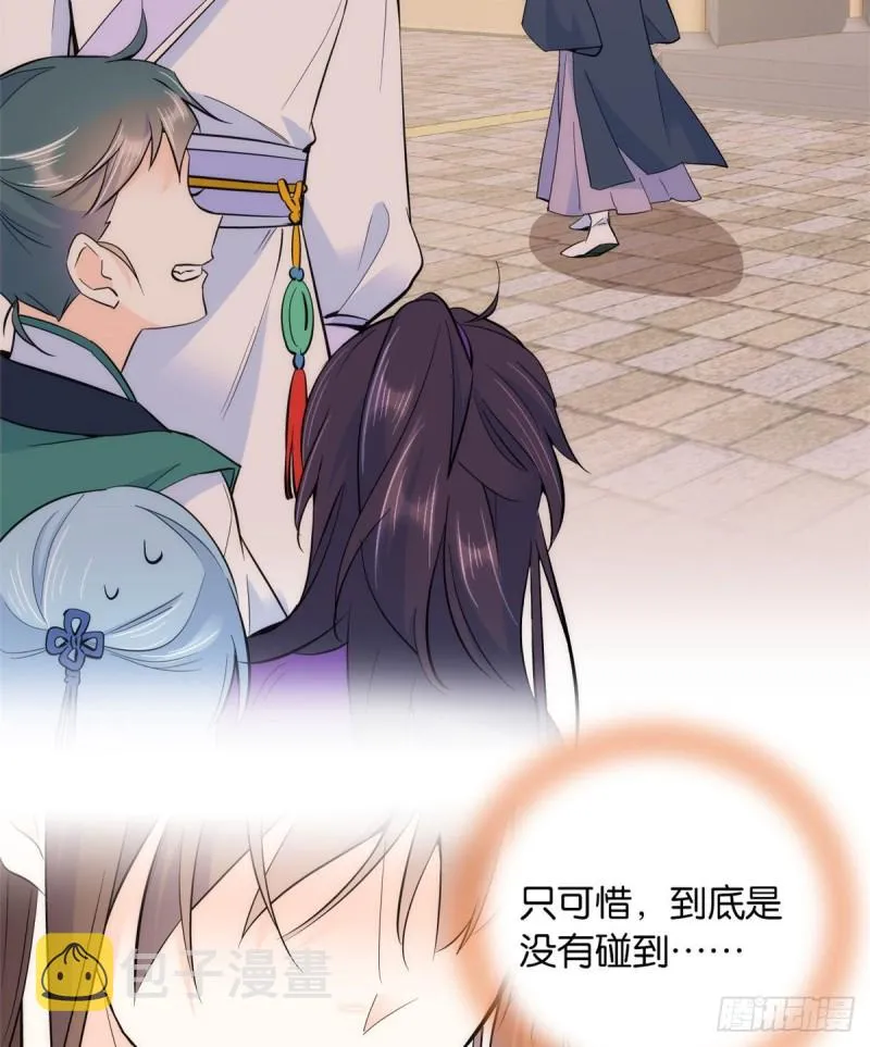 第75话 真是心细的让人讨厌 第36页