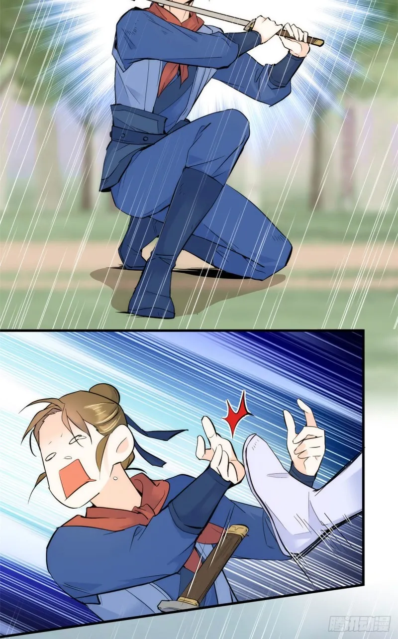 第76话 你为什么弄坏马车？ 第25页
