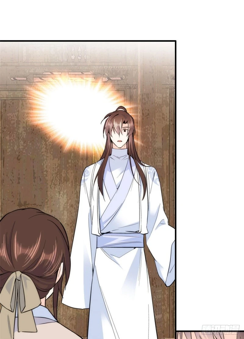 第77话 我若要邵将军娶我呢？ 第26页