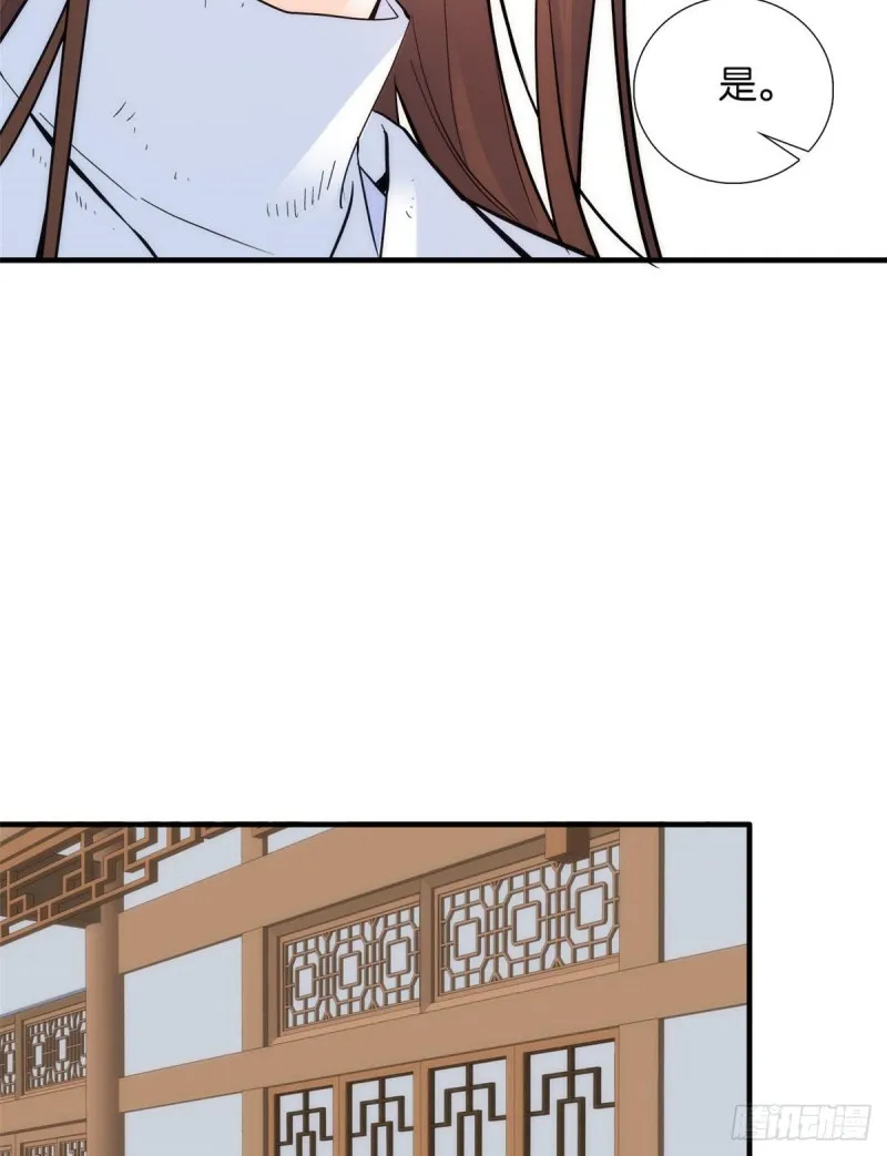 第78话总有种她是同龄人的感觉 第6页