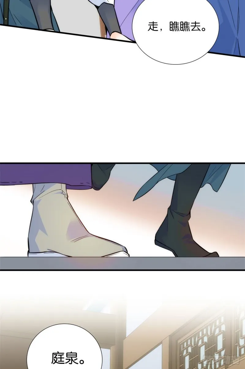 第78话总有种她是同龄人的感觉 第19页