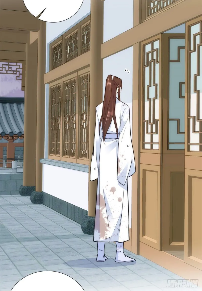 第78话总有种她是同龄人的感觉 第20页