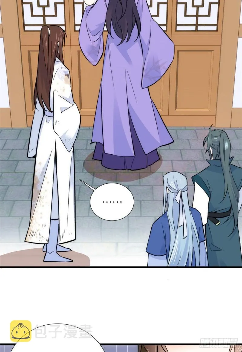 第78话总有种她是同龄人的感觉 第28页