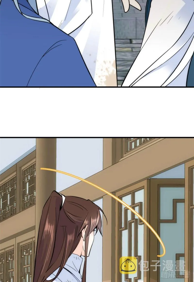 第78话总有种她是同龄人的感觉 第32页