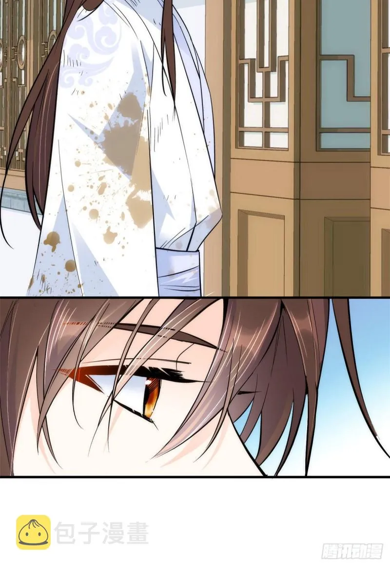 第78话总有种她是同龄人的感觉 第33页