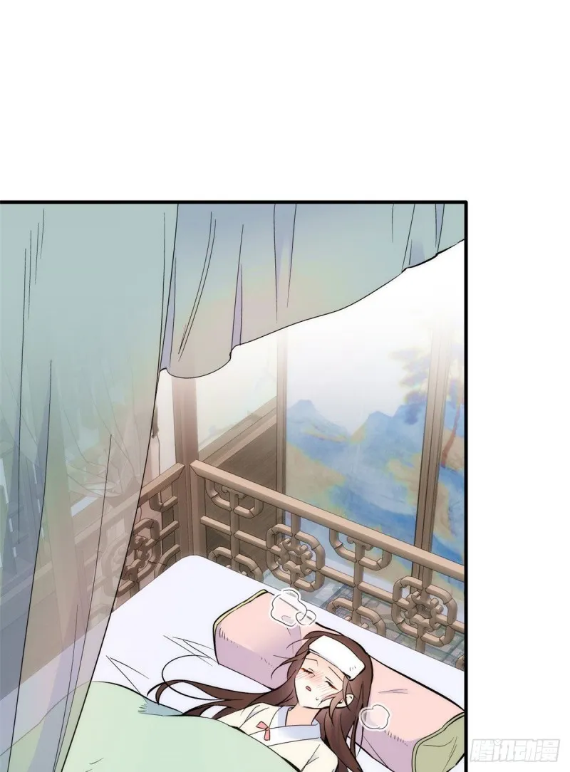 第78话总有种她是同龄人的感觉 第34页