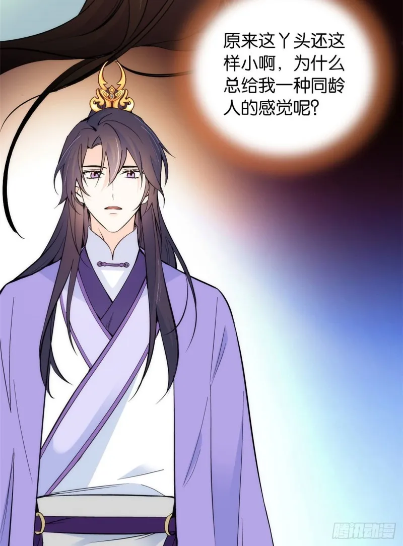 第78话总有种她是同龄人的感觉 第37页