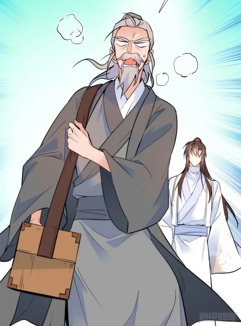 第78话总有种她是同龄人的感觉 第40页