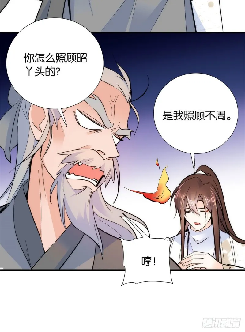 第78话总有种她是同龄人的感觉 第41页