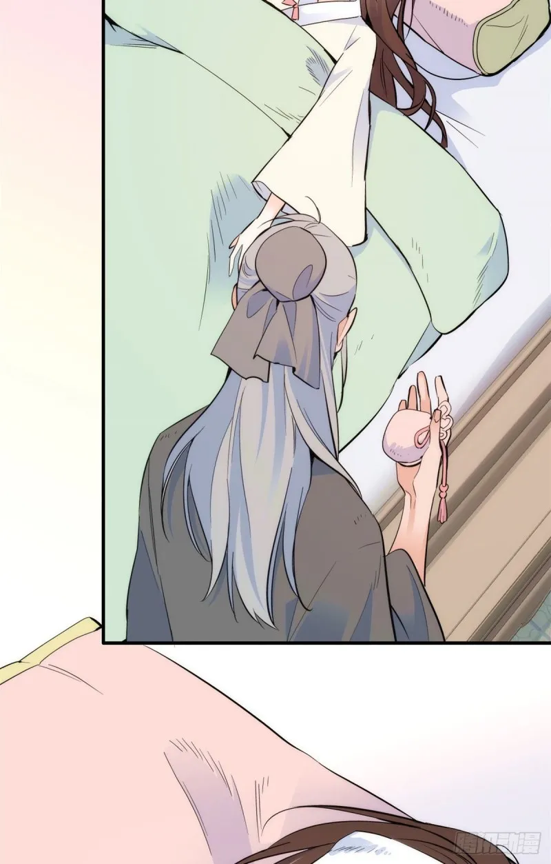 第79话 昭丫头，是你吗 第16页