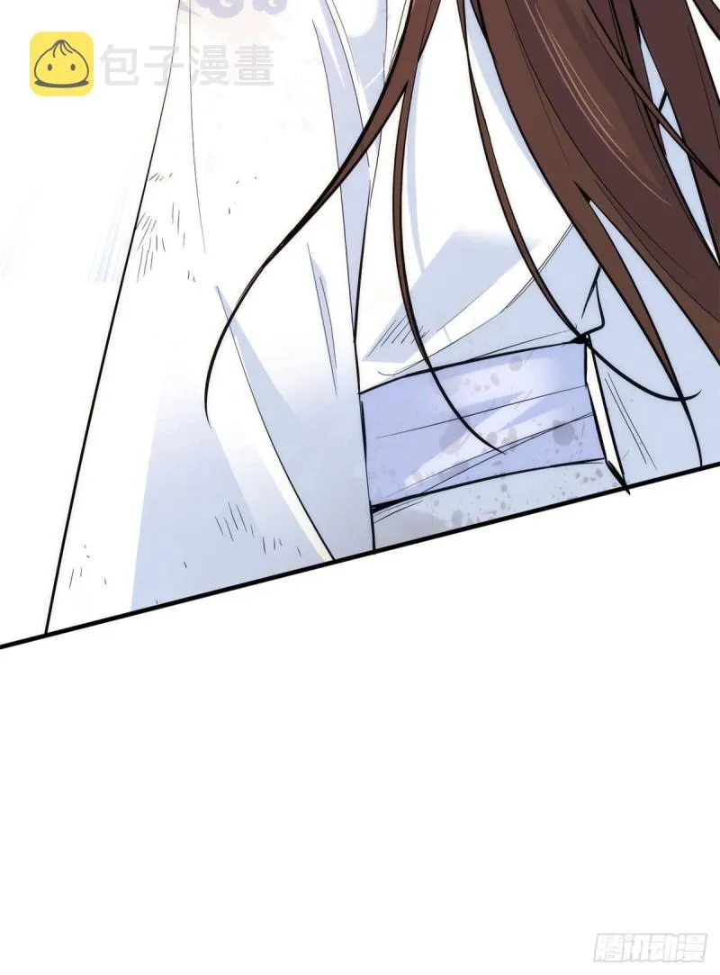 第79话 昭丫头，是你吗 第46页