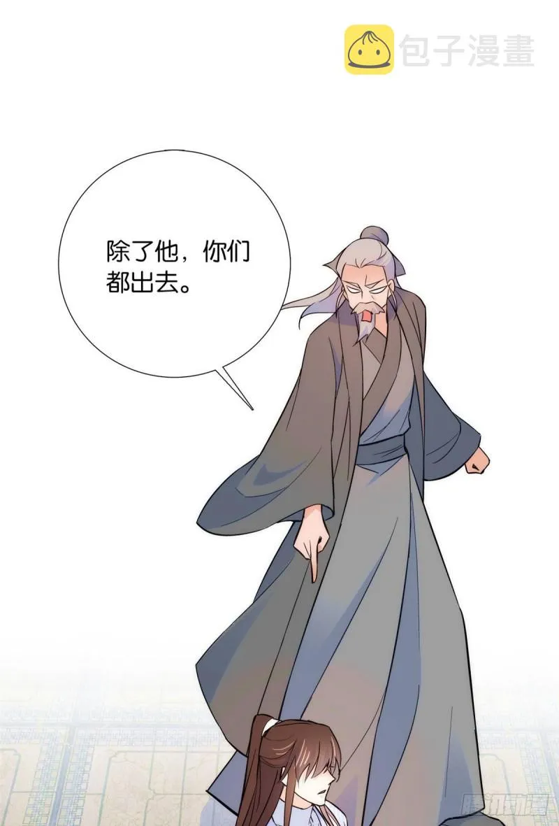 第80话邵明渊知道你的身份吗 第2页