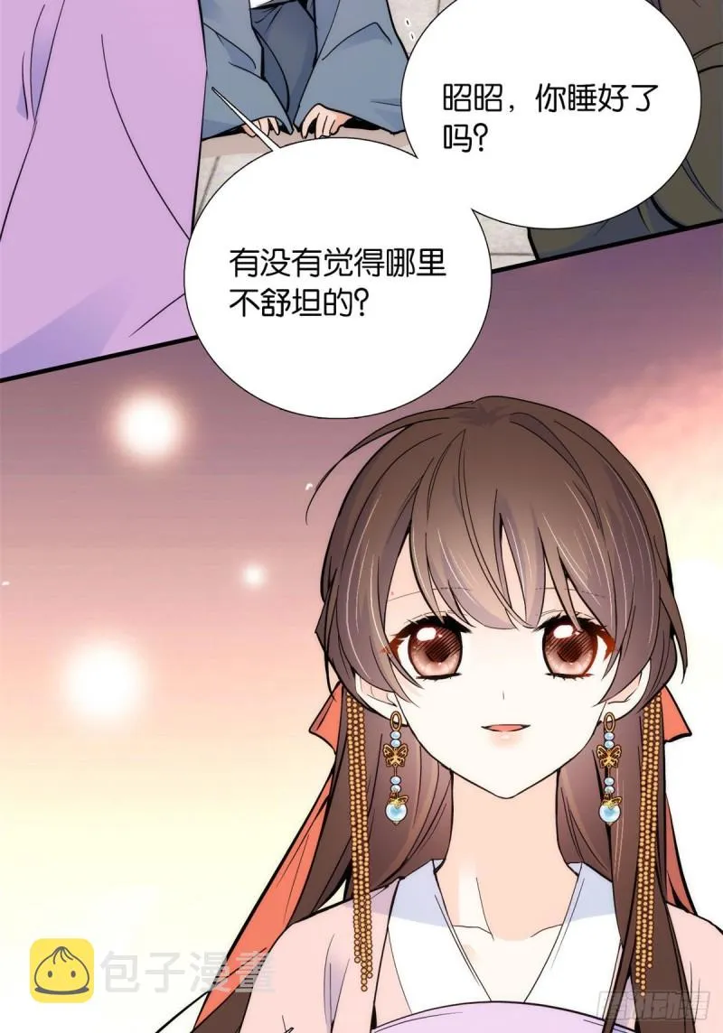 第82话昨天是什么人搭了你的车 第17页