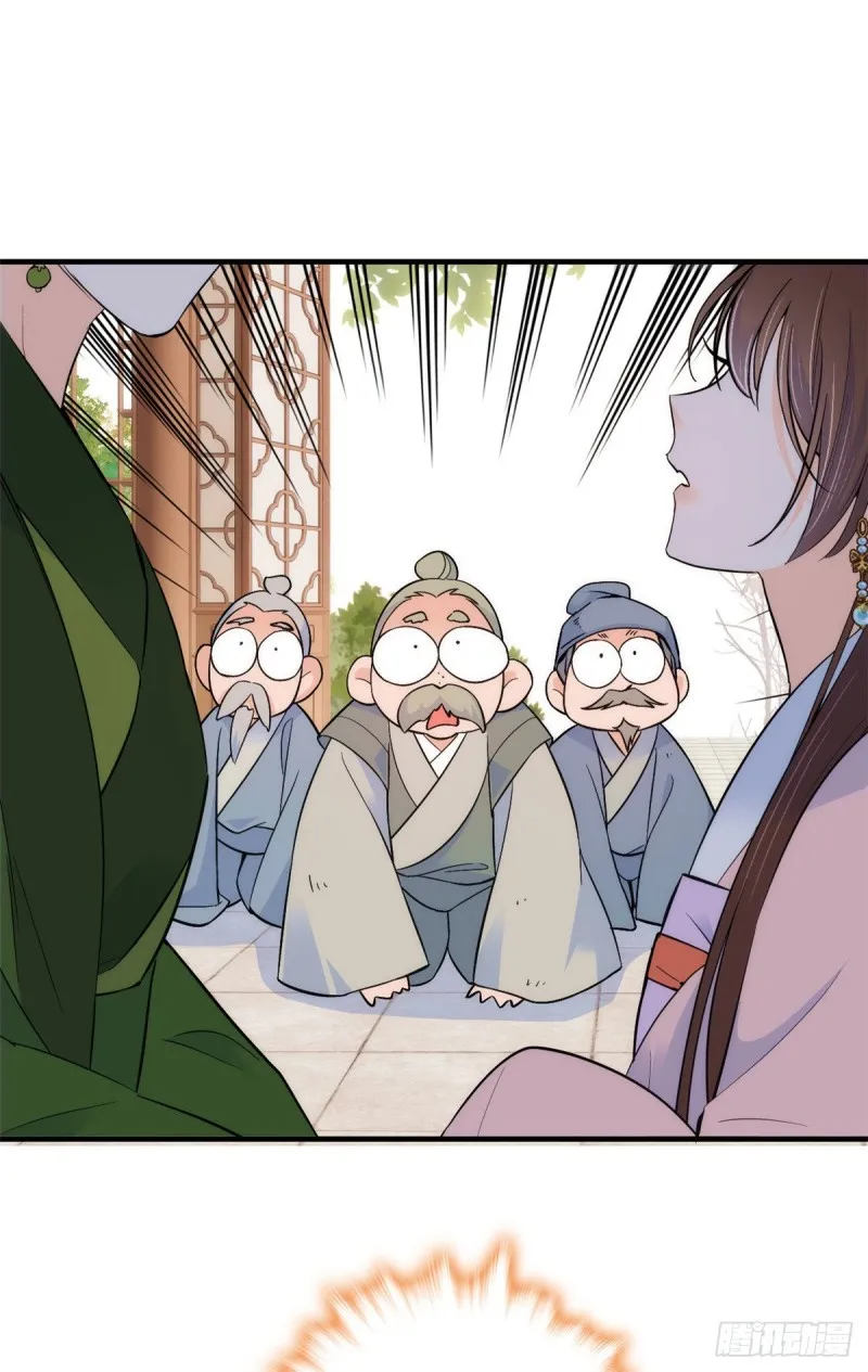 第83话 我觉得这处罚太轻了 第2页