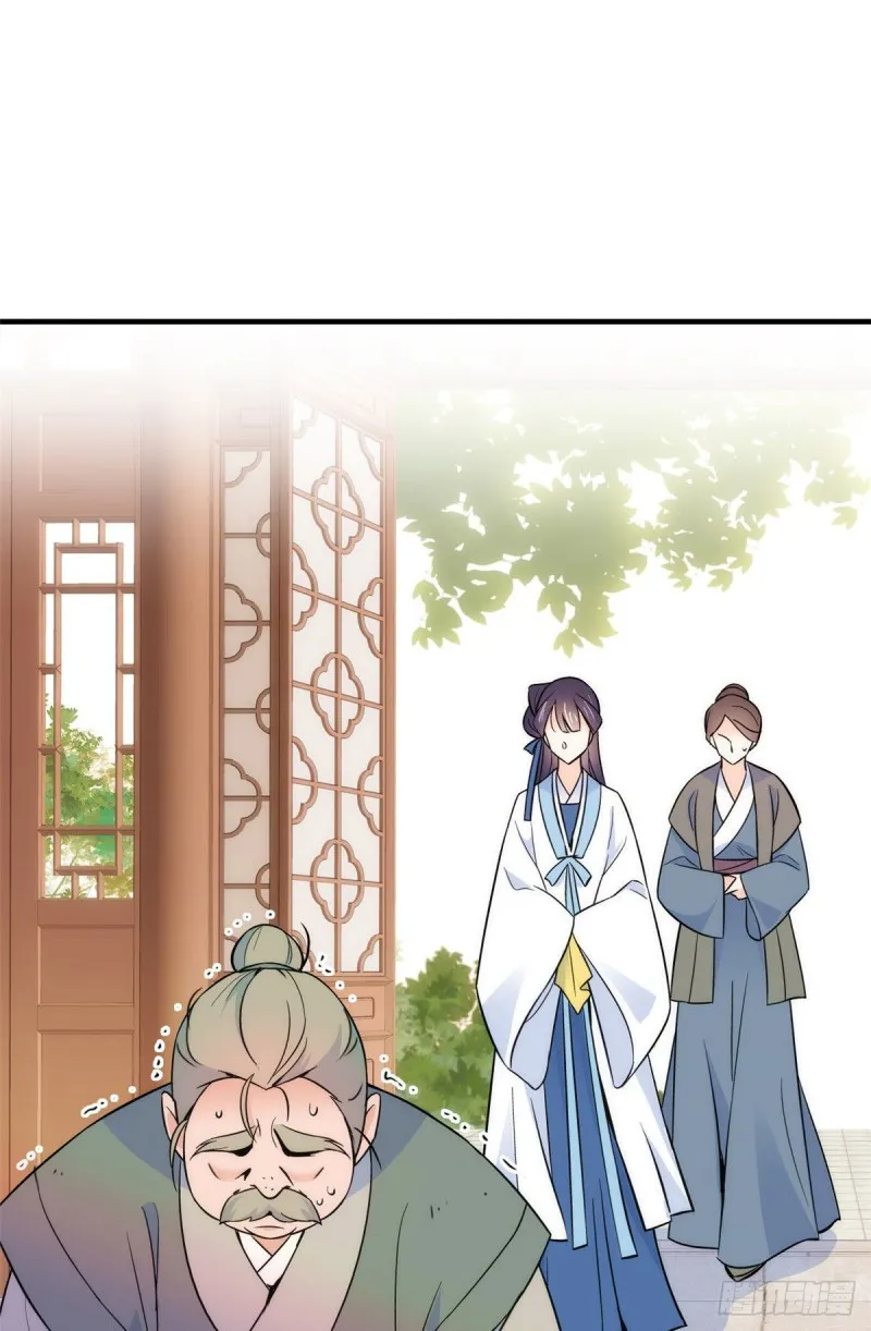 第83话 我觉得这处罚太轻了 第10页