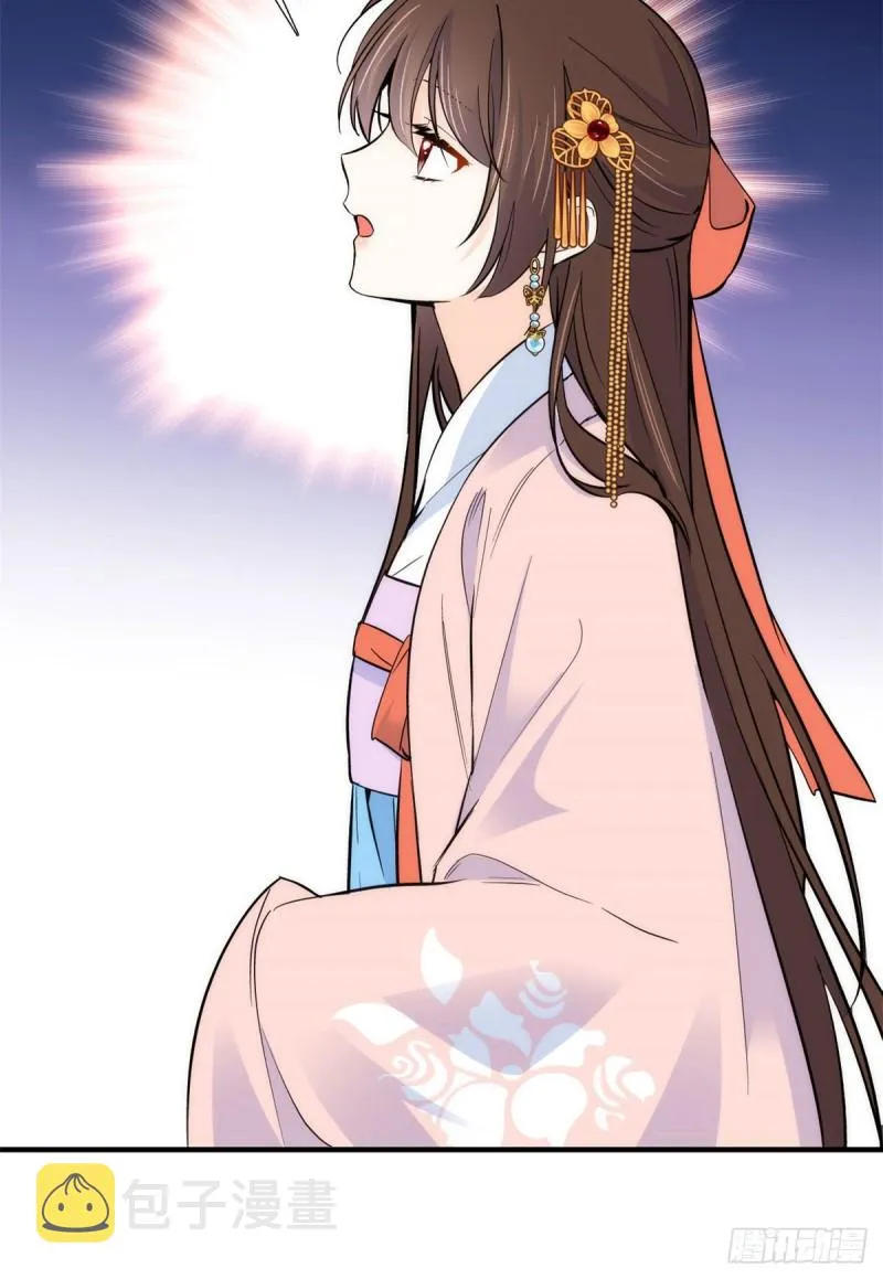 第83话 我觉得这处罚太轻了 第38页