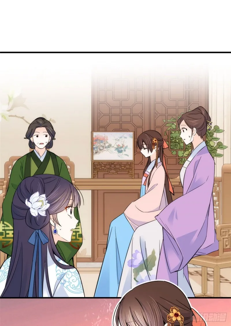 第84话不打板子我也觉得没脸面 第2页