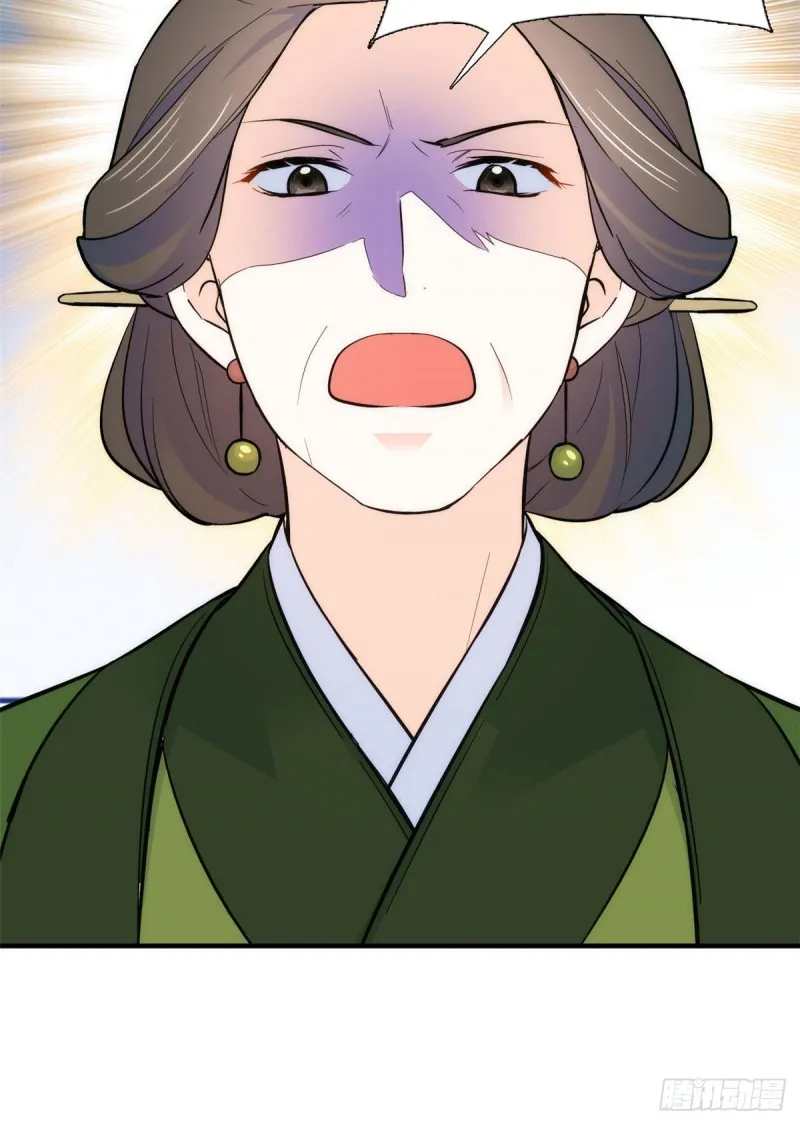 第84话不打板子我也觉得没脸面 第25页