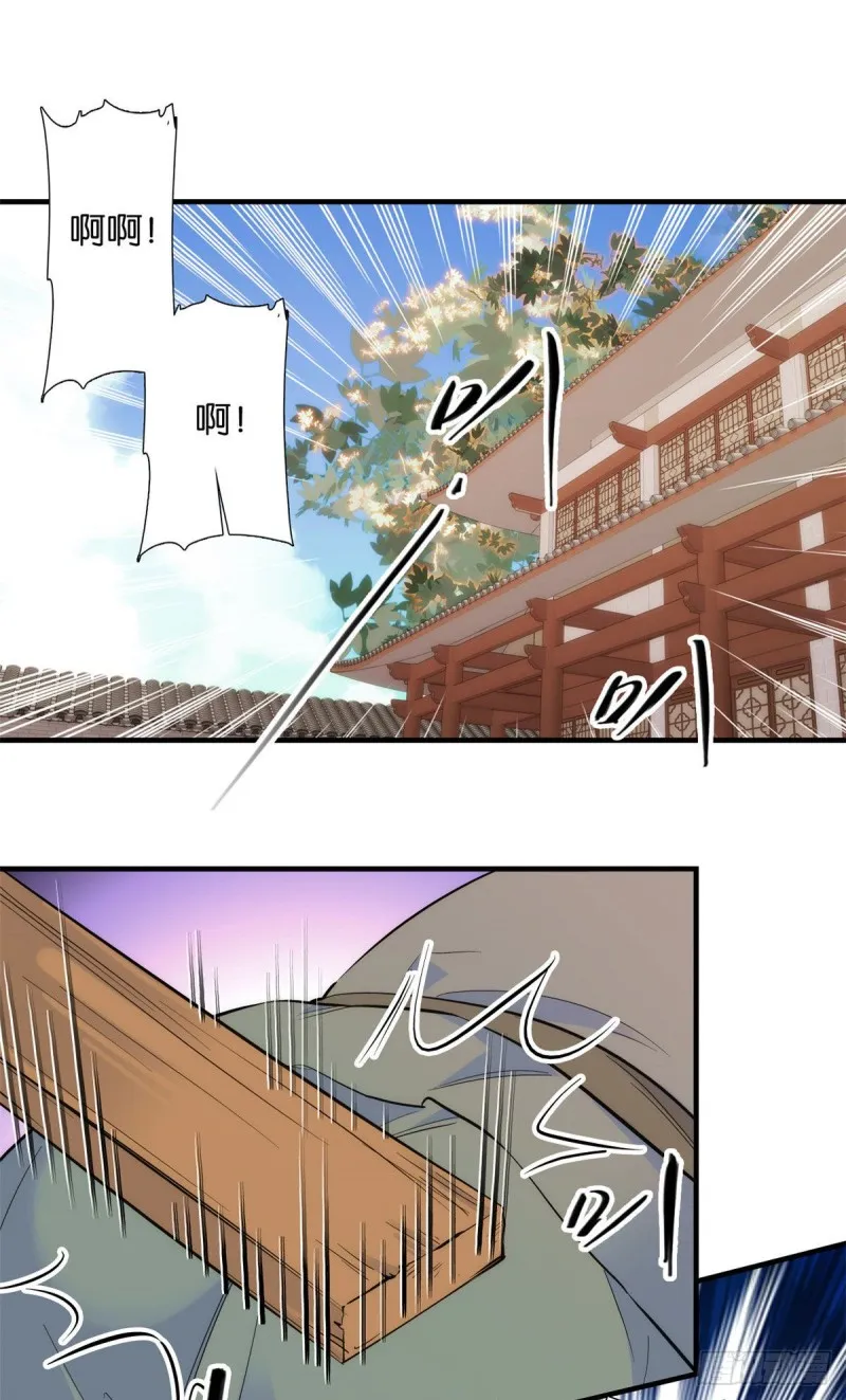 第84话不打板子我也觉得没脸面 第26页
