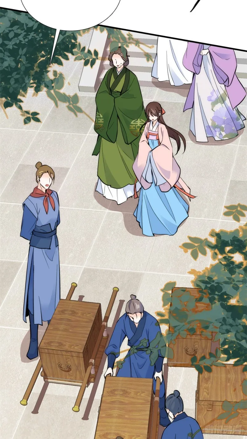 第84话不打板子我也觉得没脸面 第38页