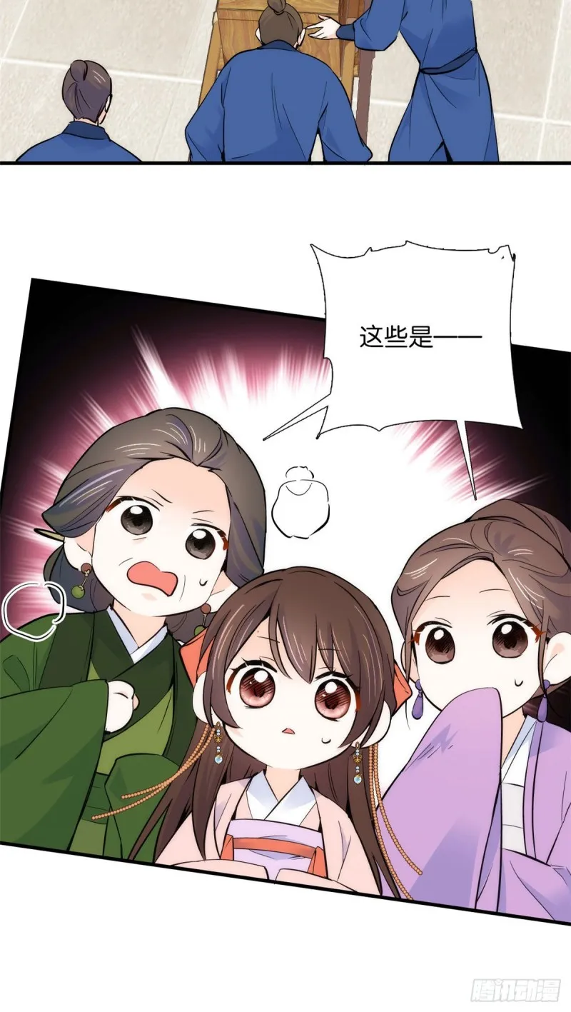 第84话不打板子我也觉得没脸面 第39页
