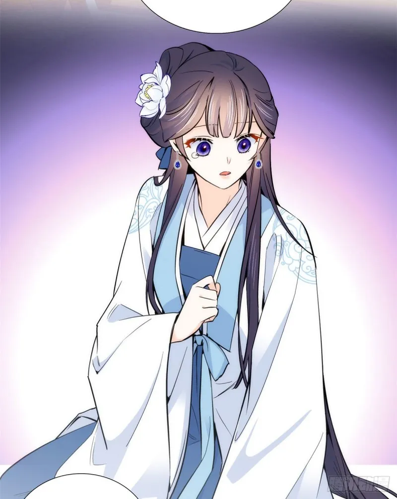 第86话 闺女送我的能一样吗？ 第7页