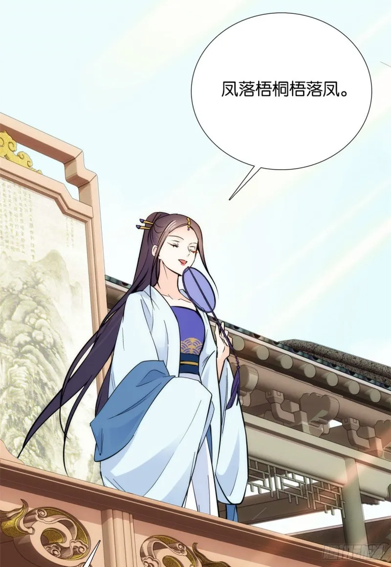 第88话有一个下联我觉得更合适 第15页