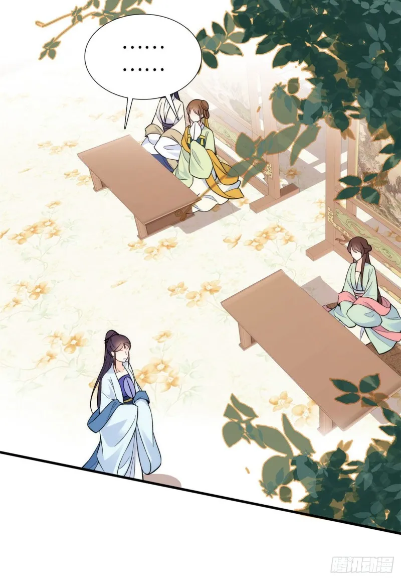 第88话有一个下联我觉得更合适 第25页