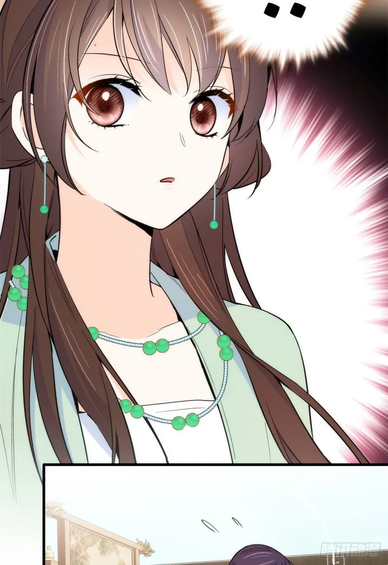 第89话这姑娘是来砸场子的吧？ 第27页