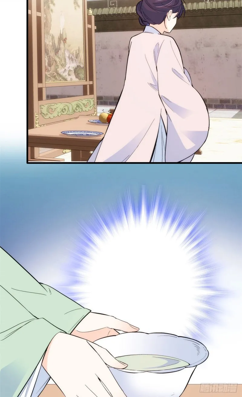 第89话这姑娘是来砸场子的吧？ 第28页