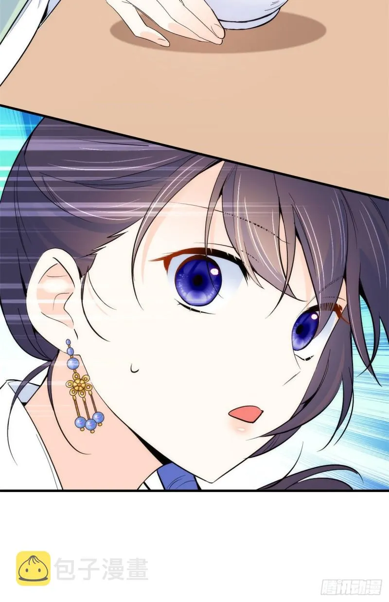 第89话这姑娘是来砸场子的吧？ 第29页