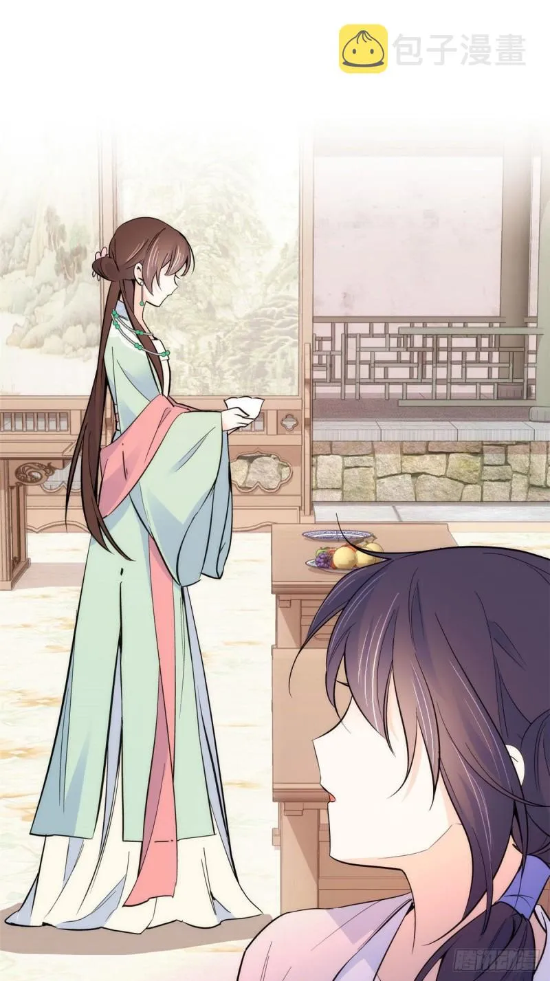 第89话这姑娘是来砸场子的吧？ 第30页