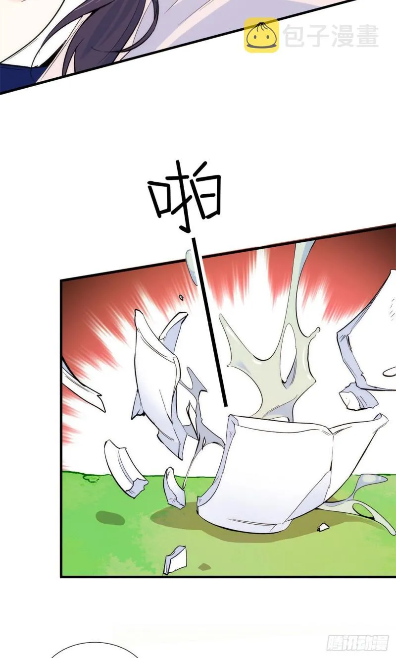 第89话这姑娘是来砸场子的吧？ 第34页