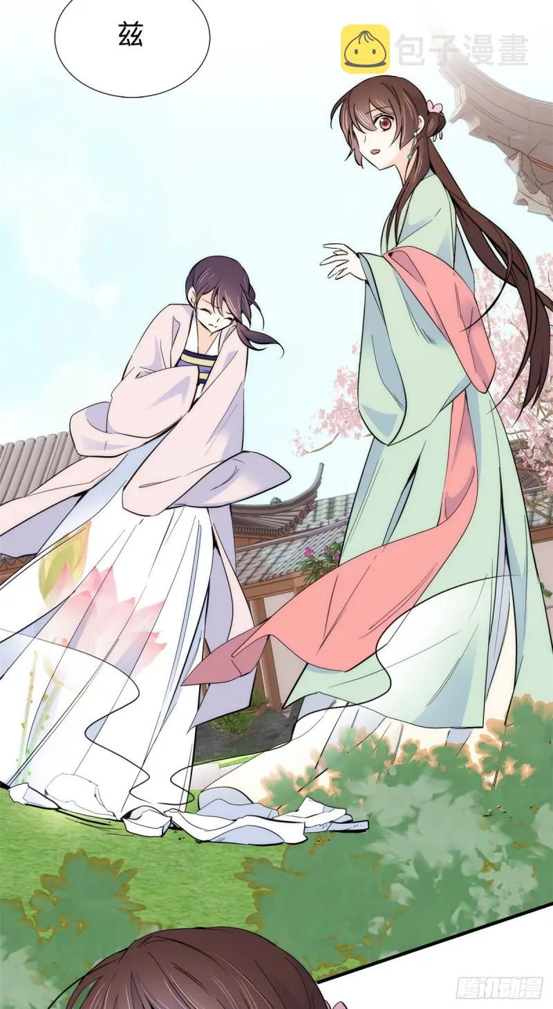 第89话这姑娘是来砸场子的吧？ 第35页