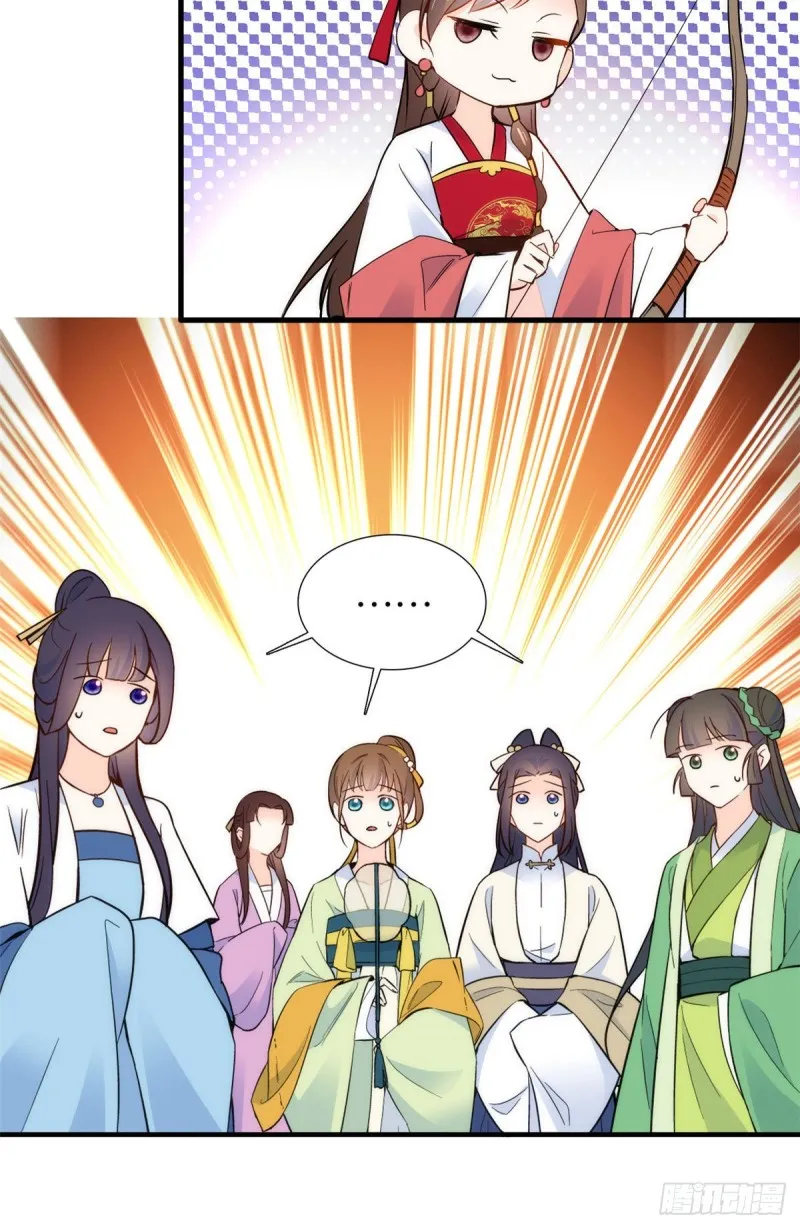 第91话黎姑娘，你可千万不要动 第24页