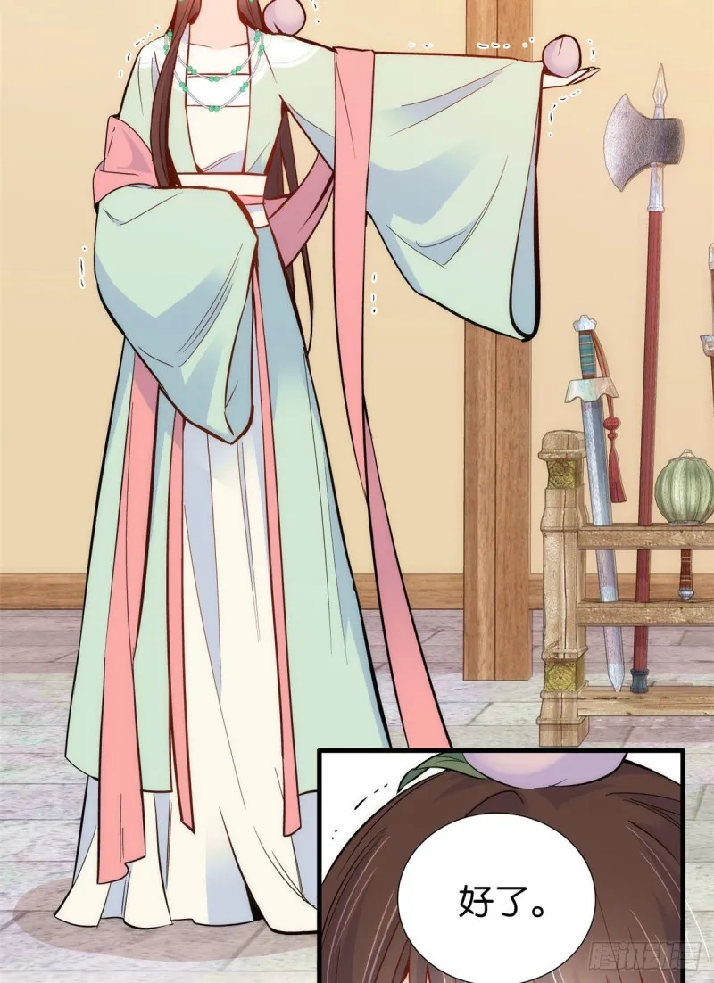 第91话黎姑娘，你可千万不要动 第27页