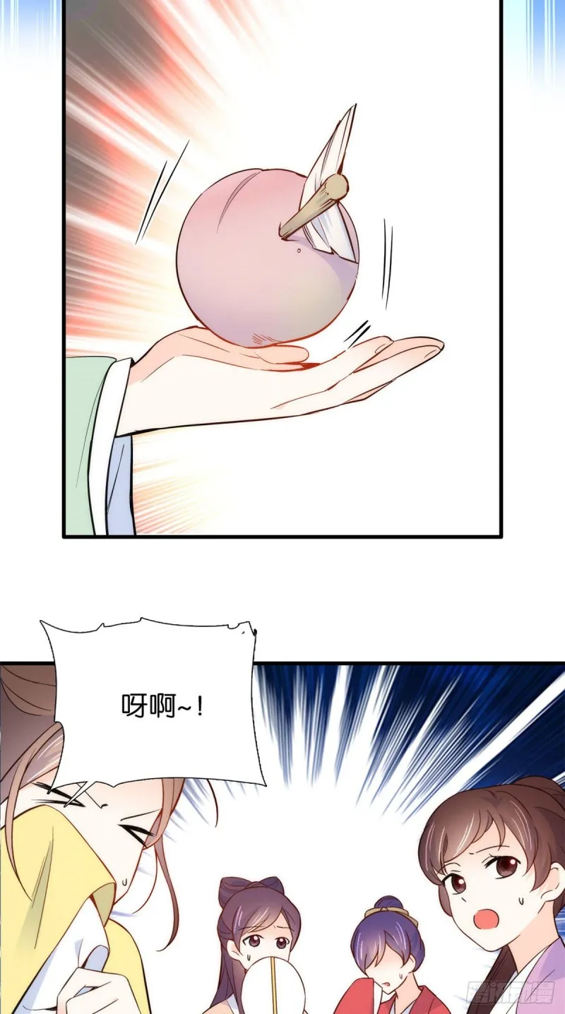 第91话黎姑娘，你可千万不要动 第32页