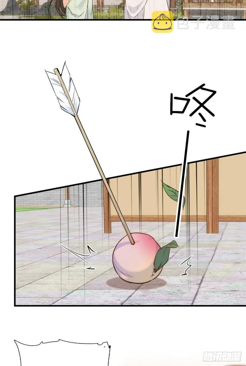 第91话黎姑娘，你可千万不要动 第39页