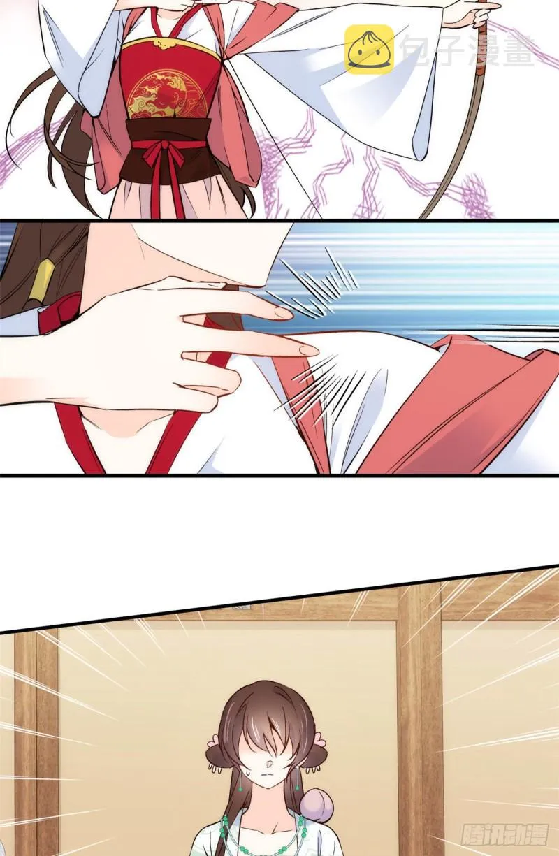第91话黎姑娘，你可千万不要动 第42页
