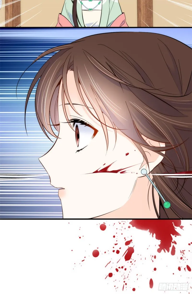 第91话黎姑娘，你可千万不要动 第43页
