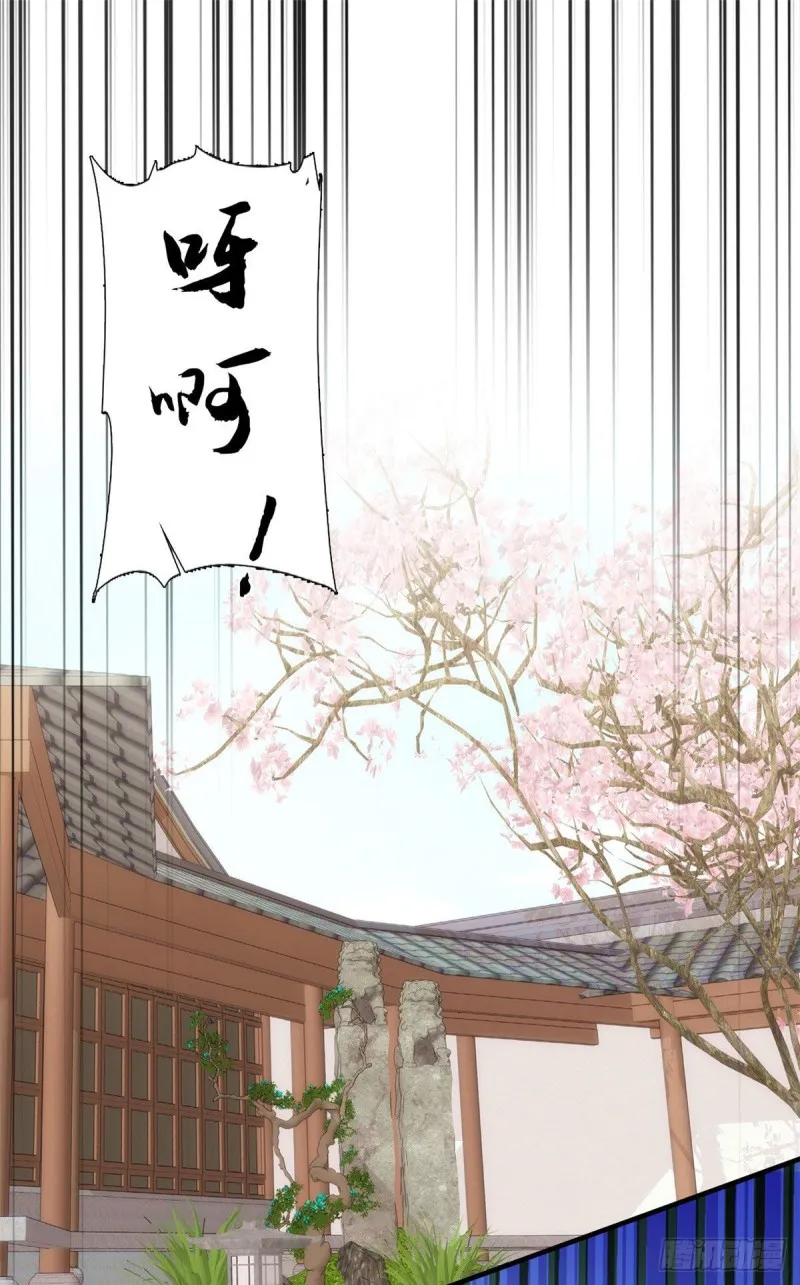 第92话 黎姑娘是不是毁容了？ 第2页