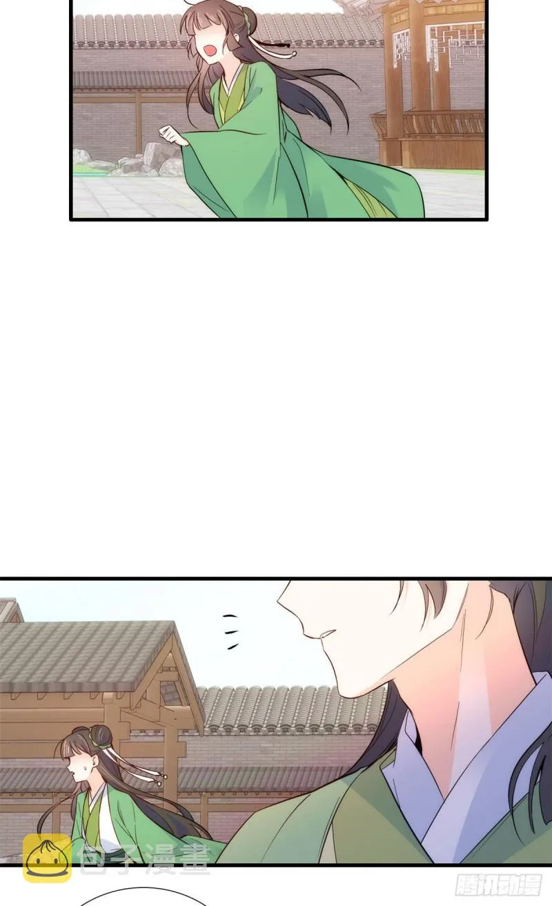 第92话 黎姑娘是不是毁容了？ 第10页