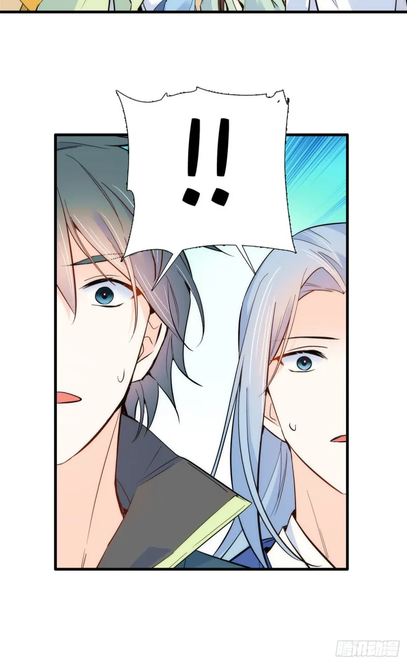 第92话 黎姑娘是不是毁容了？ 第22页