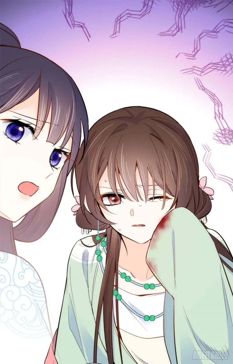 第92话 黎姑娘是不是毁容了？ 第23页