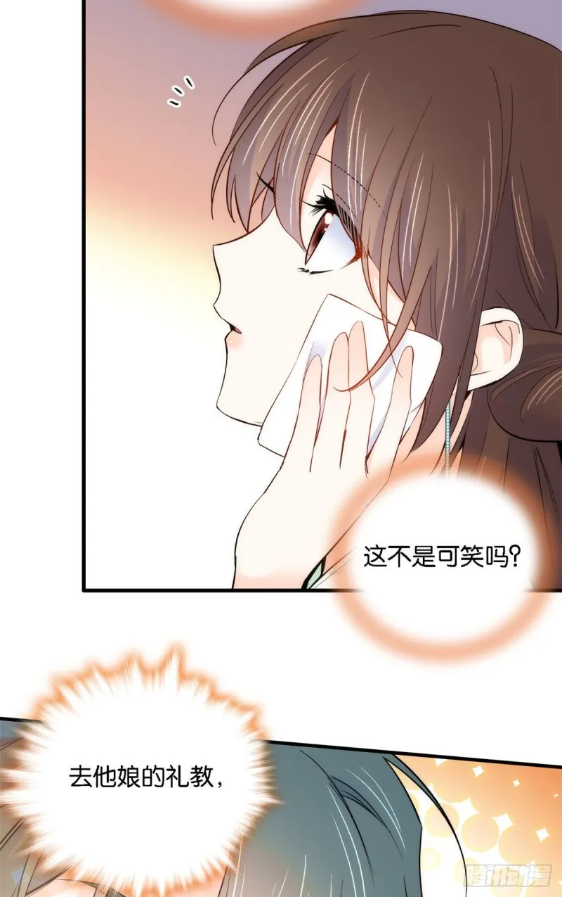 第93话 日子好无聊，好无聊！ 第7页