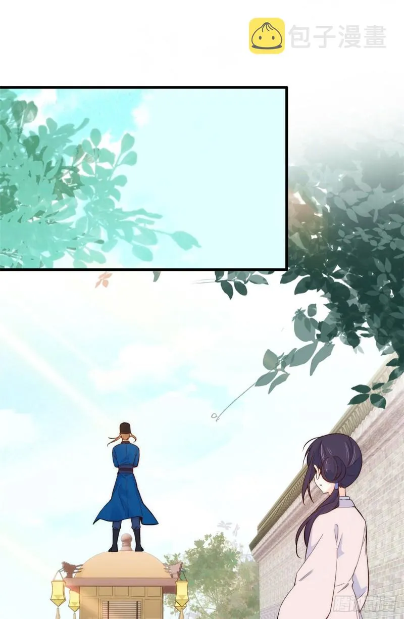 第94话 受伤的是黎府的三姑娘 第9页