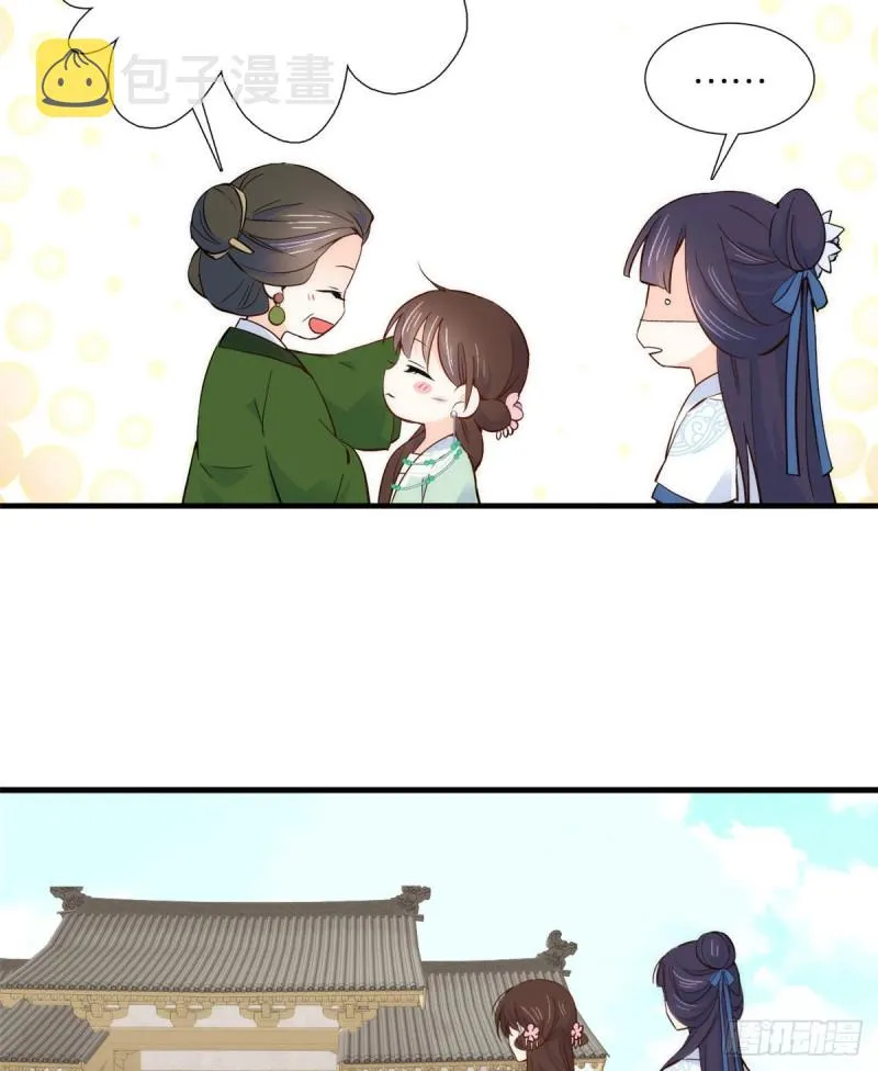 第95话 为了黎三的毁容陪葬 第37页