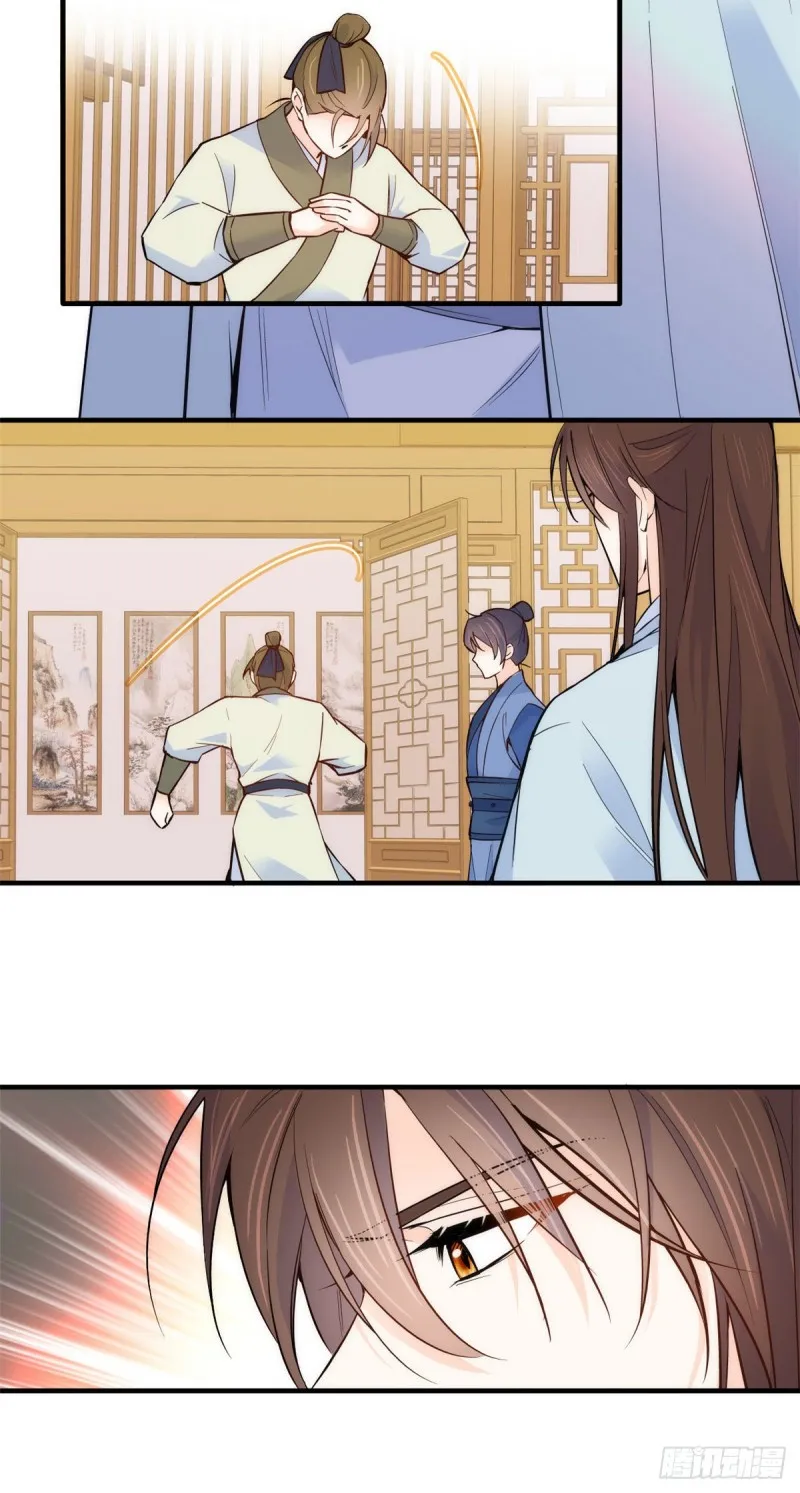 第97话 不许动我祖母和父亲 第6页