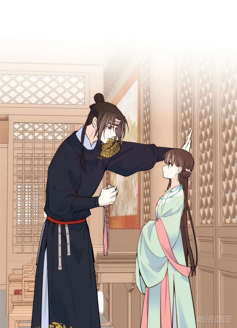 第99话 江远朝喜欢我？ 第2页